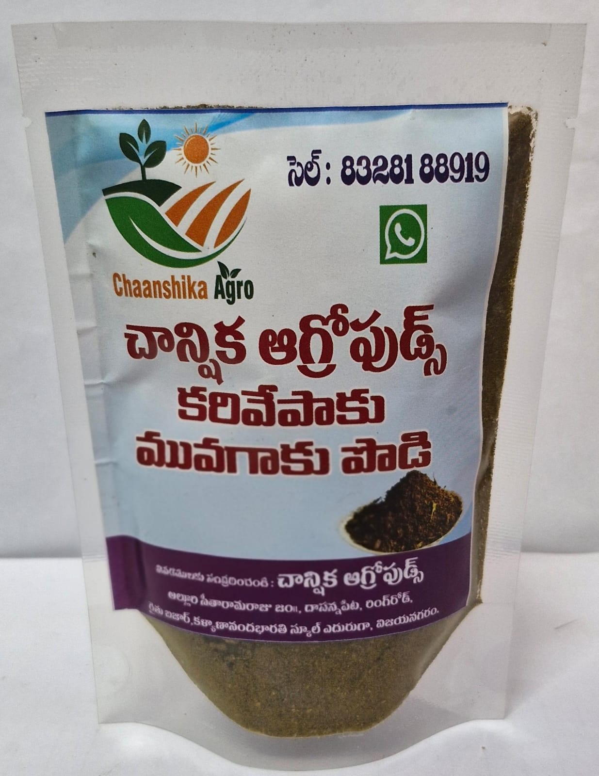 curry leaves and drumstick leaves powder curry leaves and drumstick leaves powder